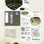 hyrule_historia_ss-36