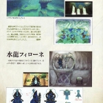 hyrule_historia_ss-39