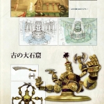 hyrule_historia_ss-40