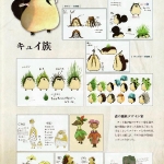 hyrule_historia_ss-42