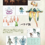 hyrule_historia_ss-43