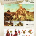 hyrule_historia_ss-44