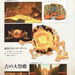 hyrule_historia_ss-45