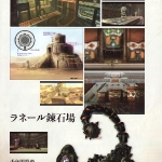 hyrule_historia_ss-49
