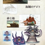 hyrule_historia_ss-51