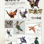 hyrule_historia_ss-54