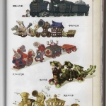 hyrule_historia_spirit_tracks_15