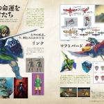 hyrule_historia-3