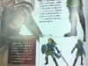 hyrule-art-2