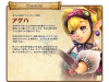 hyrule-agitha-profile