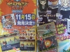 inazuma_compilation-1