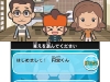 inazuma_eleven_everyday-3