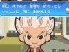inazuma_eleven_everyday-2