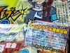 inazuma_eleven_go_chrome_stone_sca-2-1