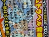 inazuma_eleven_go_chrome_stone_sca-3-1