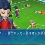 inazuma_eleven_go_s-4