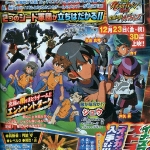 inazuma_eleven_go_scan-4