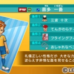 inazuma_eleven_go_s-6