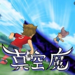 inazuma_eleven_strikers-7