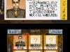 jake_hunter_rondo_of_revenge-2