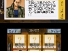 jake_hunter_rondo_of_revenge-4