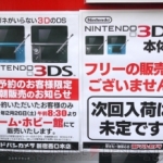 3ds_launch_japan-24