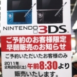 3ds_launch_japan-38