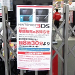 3ds_launch_japan-6