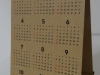 04-The-back-of-the-calendar-stand