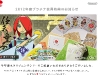 club_nintendo_platinum_japan