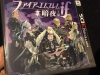 fe-special-edition-2