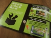 smash-guide-11