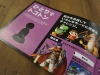 smash-guide-9