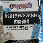 nintendo_jump_festa_2012-11