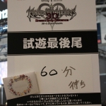 nintendo_jump_festa_2012-12