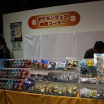 nintendo_jump_festa_2012-18