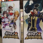 nintendo_jump_festa_2012-22