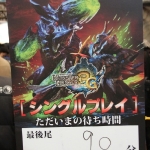 nintendo_jump_festa_2012-26