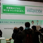 nintendo_jump_festa_2012-6