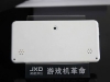 jxd_s5100-4