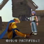 khddd-87
