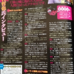 kh3d_scan_famitsu-4