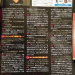 kh3d_scan_famitsu-5