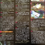 kh3d_scan_famitsu-6