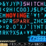 kingdom_hearts_3d_s-18