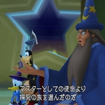 kingdom_hearts_3d_s-2
