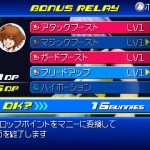 kingdom_hearts_3d_s-22