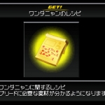 kingdom_hearts_3d_s-25