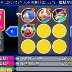 kingdom_hearts_3d_s-26