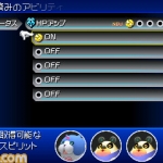 kingdom_hearts_3d_s-31